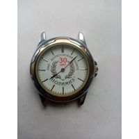 ЧАСЫ КВАРЦ БОРИСОВСКИЙ ПОЛИМИЗ 30-ЛЕТ