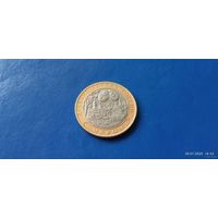 10 рублей Муром 2003 год Россия СПМД (Состояние на фото)