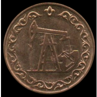 Татарстан. 10 литров 1993