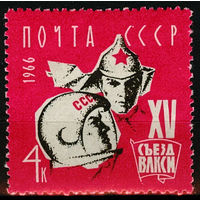 XV съезд ВЛКСМ