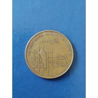 Иордания 1 кирш 2009 (1430 - редкий)