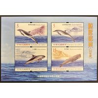 Тайвань Китай 2006 Фауна Дельфины и киты блок MNH