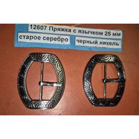 Пряжка с язычком 25 мм старое серебро, черный никель