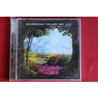 Ensemble Tbilisi - Celebrations For God And Love In Georgia (2005, CD)