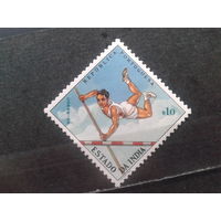 Индия, колония Португалии, 1961. **Прыжки с шестом