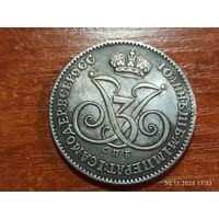 Рубль 1740 КОПИЯ пробной монеты Иоанна lll с рубля