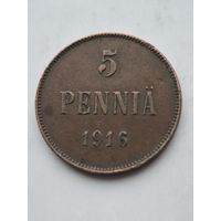 5 пенни 1916 года для Финляндии (Николай II). Монета не чищена. 45359
