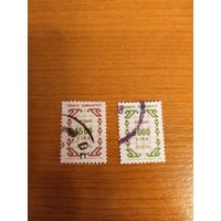1993 Турция служебные Мих 199,200 оценка 5 евро культура искусство (4-12)