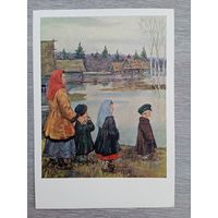 1955. дети. "Дед Мазай и зайцы"