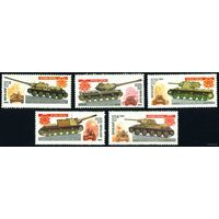Танки-памятники. 1984. Полная серия 5 марок. Чистые