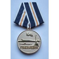 Севастопольское ВВМИУ (ГОЛЛАНДИЯ).