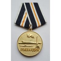 Севастопольское ВВМИУ (ГОЛЛАНДИЯ).