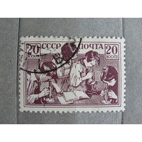 Продажа коллекции с 1 рубля! Почтовые марки СССР.