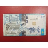 Казахстан. 500 тенге 2017 года, АЕ 01 898 11. Торг