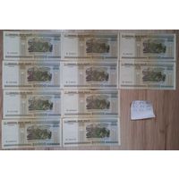 Банкноты Беларусь 2000 года 20000 рублей Серии БТ,БХ,БЧ,БЭ,БЬ,БЯ,ПК,ПЛ,ПМ всего 10 штук.