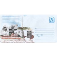 Беларусь 2021 ХМК 50 лет мемориальному комплексу Брестская крепость-герой (к1)