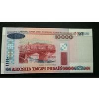 10000 рублей 2000 год, серия ПХ