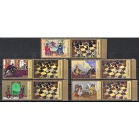 Абхазия 1998. Шахматы. 5 марок+купоны (211)