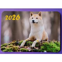 Собака. Календарик, глянец, 2026.ТРАСКО