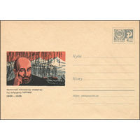 Художественный маркированный конверт СССР N 6503 (04.08.1969) Армянский композитор Комитас  1869-1935
