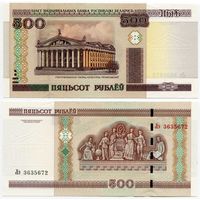 Беларусь. 500 рублей (образца 2000 года, P27b, UNC) [серия Лэ]