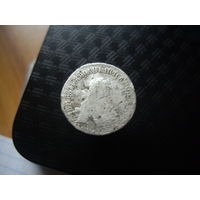 15 копеек 1766 года