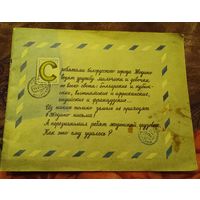 Жодинский самосвал.