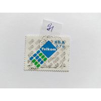 ЮАР  1991