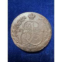 5 копеек 1784 год КМ