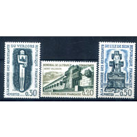Франция - 1962г. - мемориалы борцам сопротивления - 3 марки - полная серия, MH [Mi 1389-1391]. #2-Fr-61-A-1