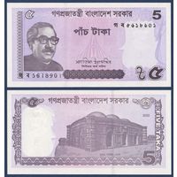 Бангладеш, 5 така 2022 г, P-64A (Муджибур Рахман, мечеть Кусумба), UNC
