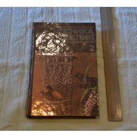 Техника рукоделия. Часть 2.