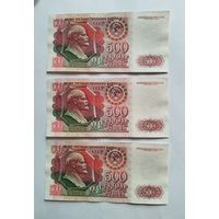 500 рублей 1992 AU