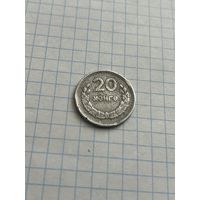 20 менге 1959 года