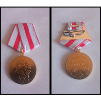 Медаль  за 30 ЛЕТ СОВЕТСКОЙ АРМИИ  (копия)