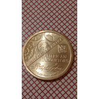 США 1 доллар инновации 2018 Р патент первый