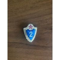 Знак солдатской классности СССР. 2 класс, винт, нечастый