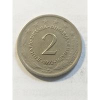 Югославия 2 динара 1973