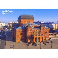 Беларусь 2024 открытка Могилев драмтеатр