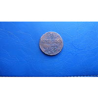 1 копейка 1799 ем                                                                                                                              (5148)