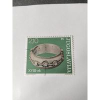 Югославия 1975