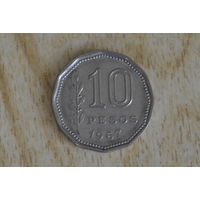 Аргентина 10 песо 1967 с 1 руб