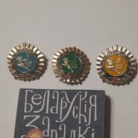 Значки БГТО с олимпийской символикой. Одним лотом.