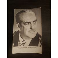 Артисты,Барвшной