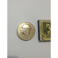 Настольная медаль Ю. Гагарин. Алюминий. Диаметр 4.5 см.