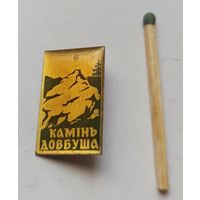 Значок, знак