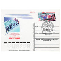 Почтовая карточка СССР с оригинальной маркой N 75 (21.11.1979) "Высокоширотная полярная экспедиция газеты "Комсомольская правда"
