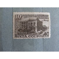 Продажа коллекции с 1 рубля! Почтовые марки СССР РЕДКОСТЬ.