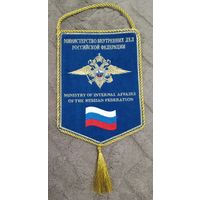 Вымпел