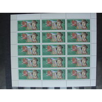 Продажа коллекции с 1 рубля! Чистые почтовые марки РБ в листах.